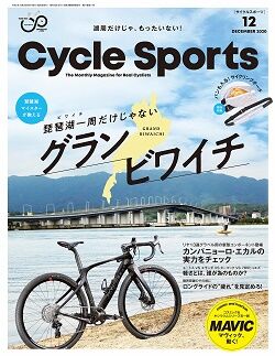 CYCLE SPORTS (サイクルスポーツ) 2020年 12月号