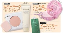 シェル型ハンディファン