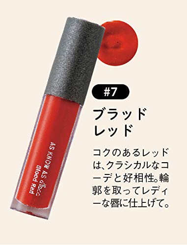 AS KNOW AS olaca(アズ ノゥ アズ オオラカ) コスメ7点セット6