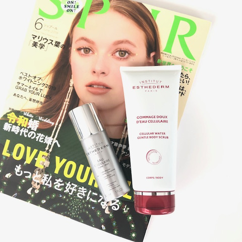 オーセリュレール モイスチャー&ジェントル ボディ スクラブ