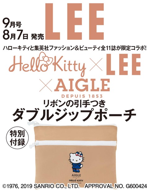リボンの引手つきダブルジップポーチ