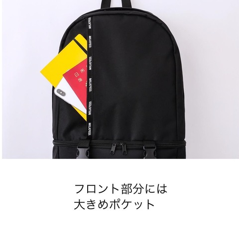 ビッグバックパック3