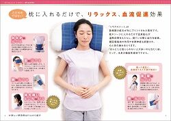 ミラクルシート