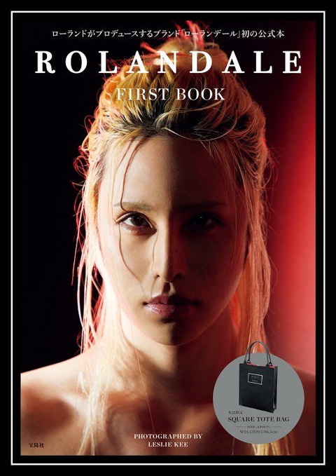 ROLANDALE FIRST BOOK