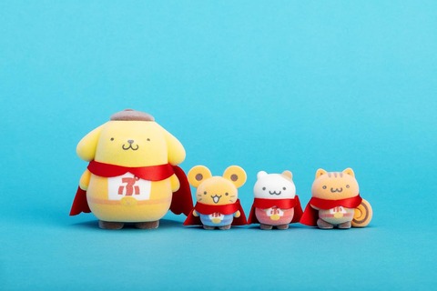ポムポムプリン30周年 ポムポムヒーローマスコット : 雑誌付録パトロール