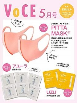 PITTA MASK