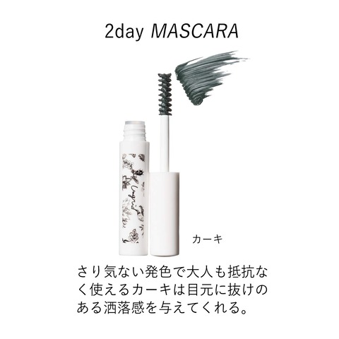 Ungrid(アングリッド) オールインワンパレット2個セット5