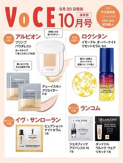 アルビオン プリンプ パウダレスト & デューイスキン クリエイター