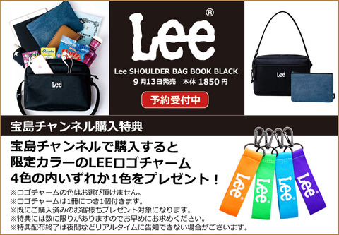 ショルダーバッグ&デニムポーチ8