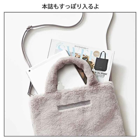 ショルダーストラップつきふわもこファートート 3