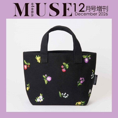 繊細なお花刺繍のランチトートバッグ
