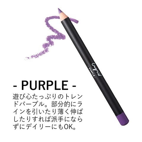 Ungrid マルチカラーペンシル7本+削り器7