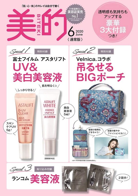 吊るせるBIGポーチほか