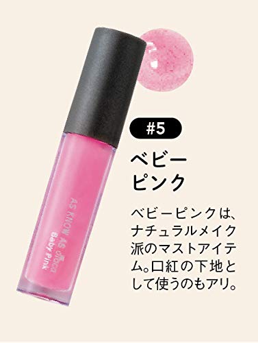 AS KNOW AS olaca(アズ ノゥ アズ オオラカ) コスメ7点セット4