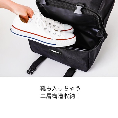 ビッグバックパック4