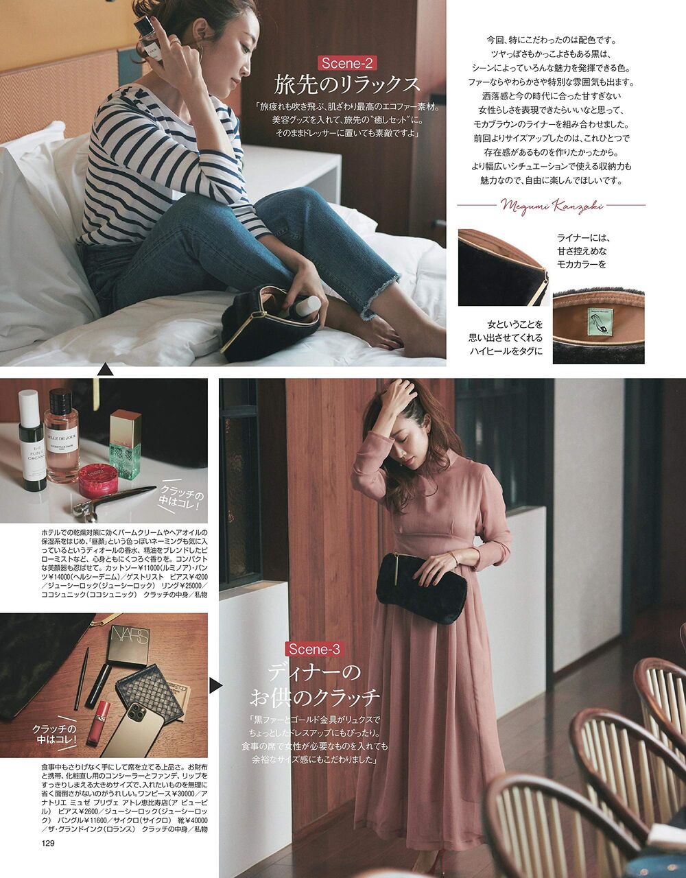 Baila バイラ 年 1月号 雑誌付録 大人のふわふわエコファークラッチ 雑誌付録パトロール Baila バイラ 年 1月号 雑誌付録 大人のふわふわエコファークラッチ 雑誌付録パトロール