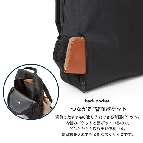 マルチバックパック4