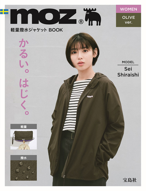 moz 軽量撥水ジャケットBOOK WOMEN OLIVE ver.