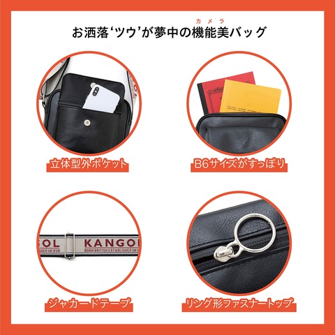 ショルダーバッグ3