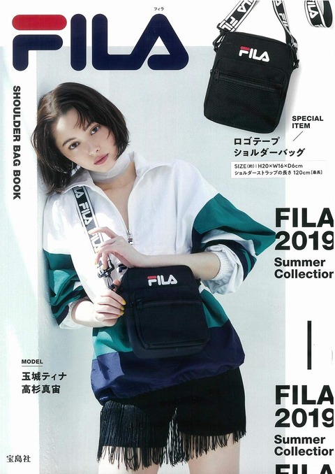 FILA SHOULDER BAG BOOK 表紙