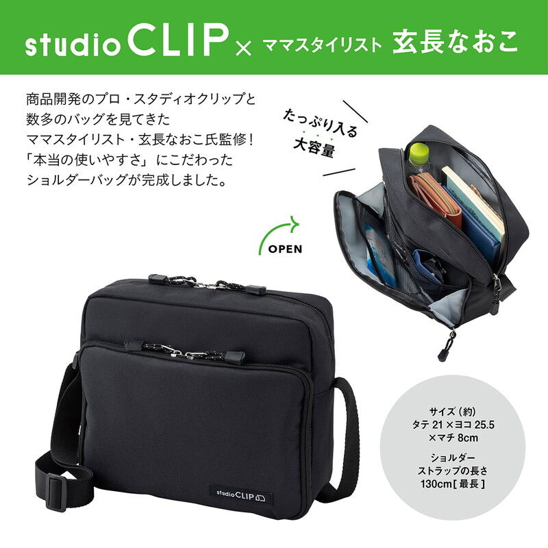 オーディオゲストブック　黒　案内ボード付き studio CLIP フロントポケットがガバッと開く！ 動く仕切り付き