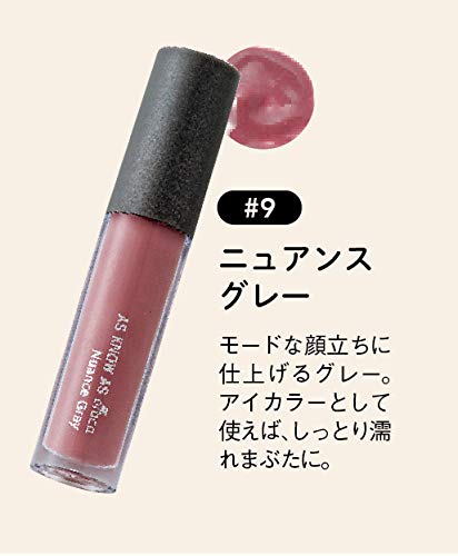 AS KNOW AS olaca(アズ ノゥ アズ オオラカ) コスメ7点セット8