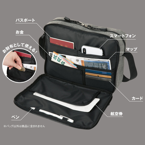 ショルダーバッグ2