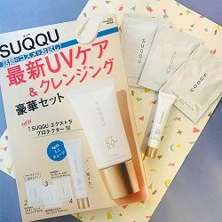 SUQQU スキンケア4点セット