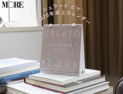 ジェラートピケ 豪華3点セット2