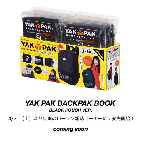 特大&軽量バックパック+ポーチ(ブラック)11