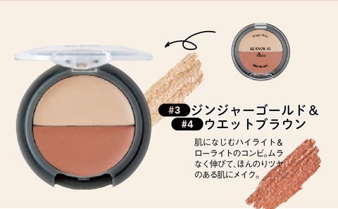 AS KNOW AS olaca(アズ ノゥ アズ オオラカ) コスメ7点セット3