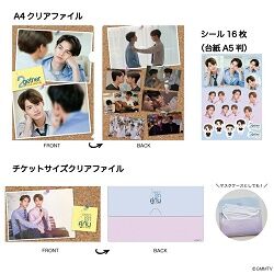 A4クリアファイル