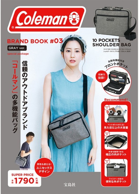 Coleman BRAND BOOK #03 GRAY ver. special package