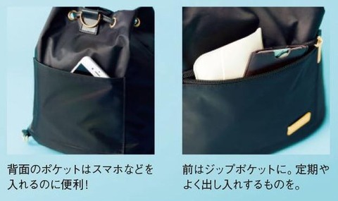 ハリス 2WAY巾着ショルダーバッグ4