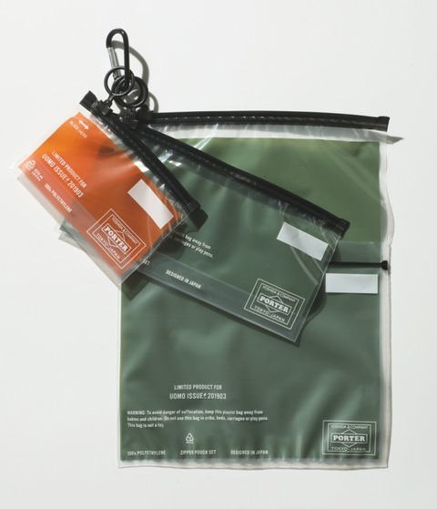 PORTER×UOMO カラビナ付きジッパーポーチセット