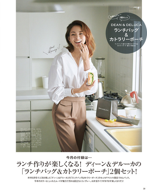 DEAN&DELUCA ランチバッグ&カトラリーポーチ2個セット