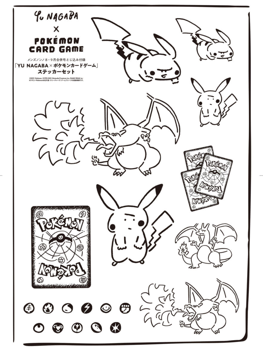 Men S Nonno メンズノンノ 21年 8 9月 合併号 雑誌付録 Yu Nagaba ポケモンカードゲーム ステッカーセット 雑誌付録パトロール Men S Nonno メンズノンノ 21年 8 9月 合併号 雑誌付録 Yu Nagaba ポケモンカードゲーム ステッカーセット 雑誌付録パトロール