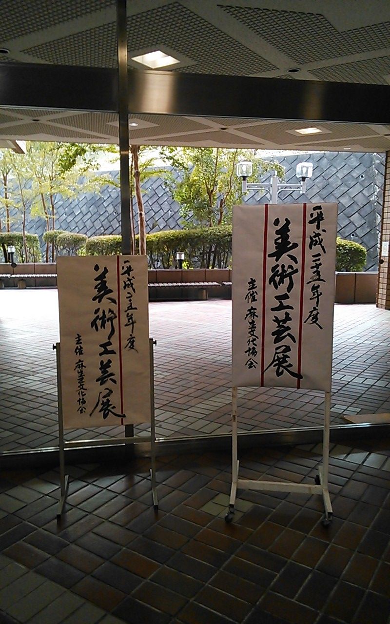 しまりすインフォメーション しまりすのミュージックワンダーランド しまりすインフォメーション しまりすのミュージックワンダーランド