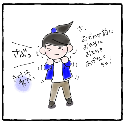 20191202blog01