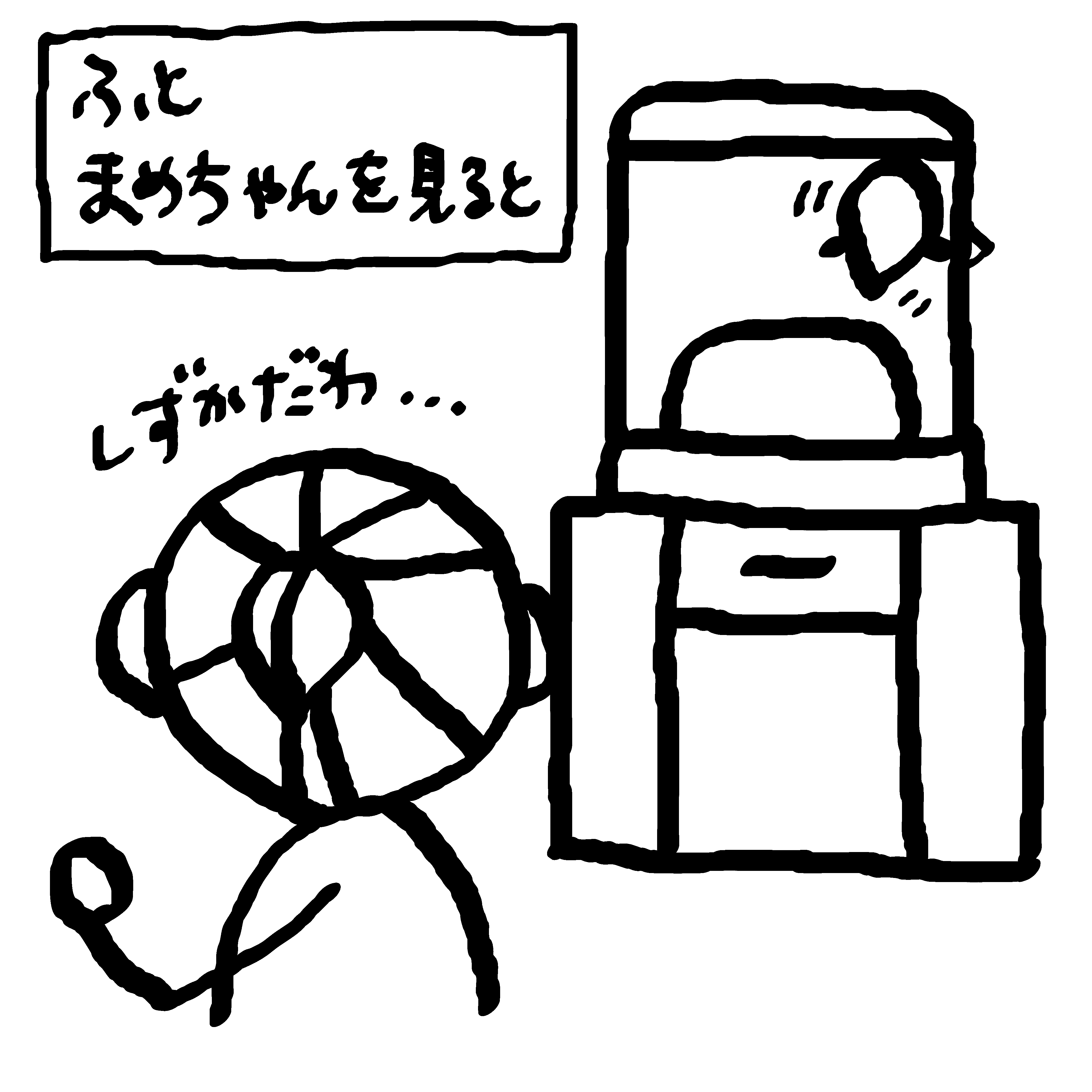 日刊いんこ通信 まめちゃんカワイイカワイイ 日刊いんこ通信 まめちゃんカワイイカワイイ