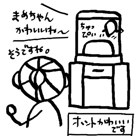 20171222blog06