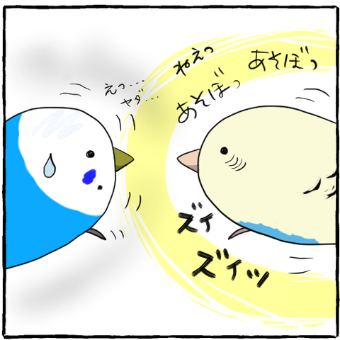 20190505blog_02