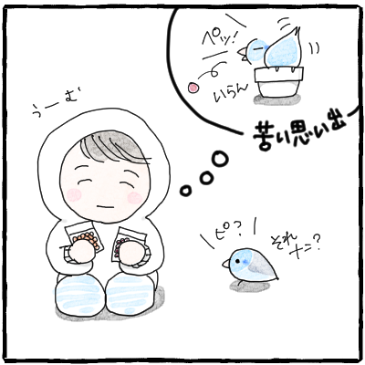 20190717blog_02