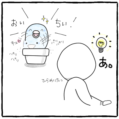 20190730blog_02