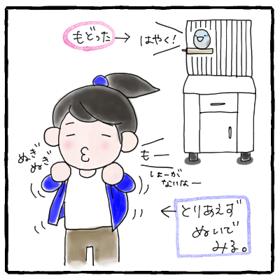 20191127blog04-1