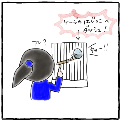 20191202blog02-1