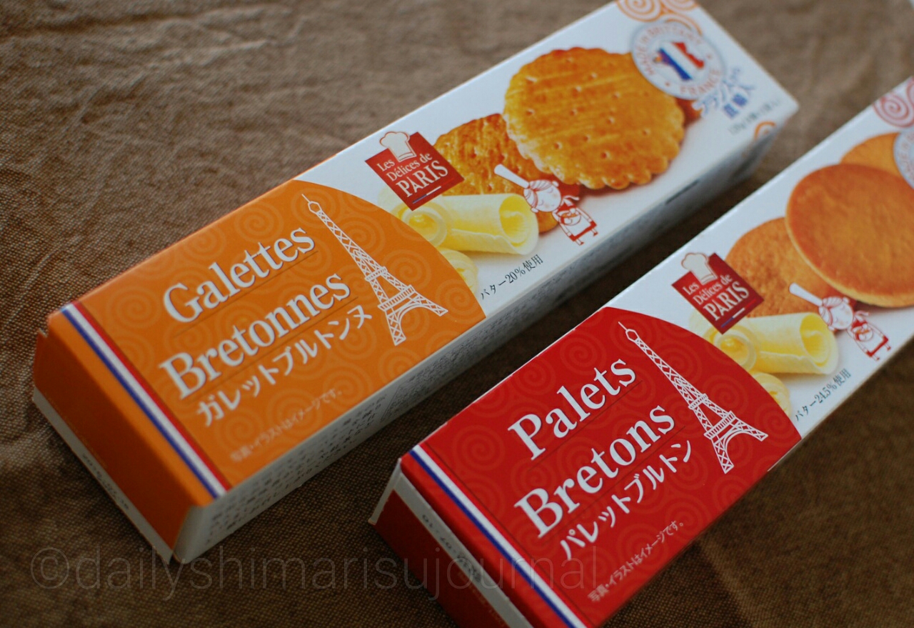 業務スーパーのお気に入りお菓子でなんちゃってカフェ気分 日刊しまりす通信 業務スーパーのお気に入りお菓子でなんちゃってカフェ気分 日刊しまりす通信