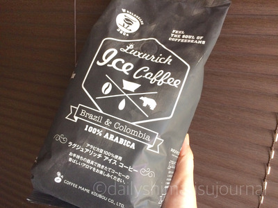 業務スーパーのラグジュアリッチコーヒー(豆)のアイスコーヒー【豆じゃなくてもいいかも】