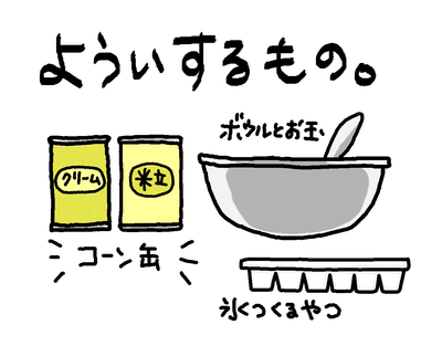 20171128blog01