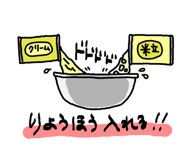 20171128blog02